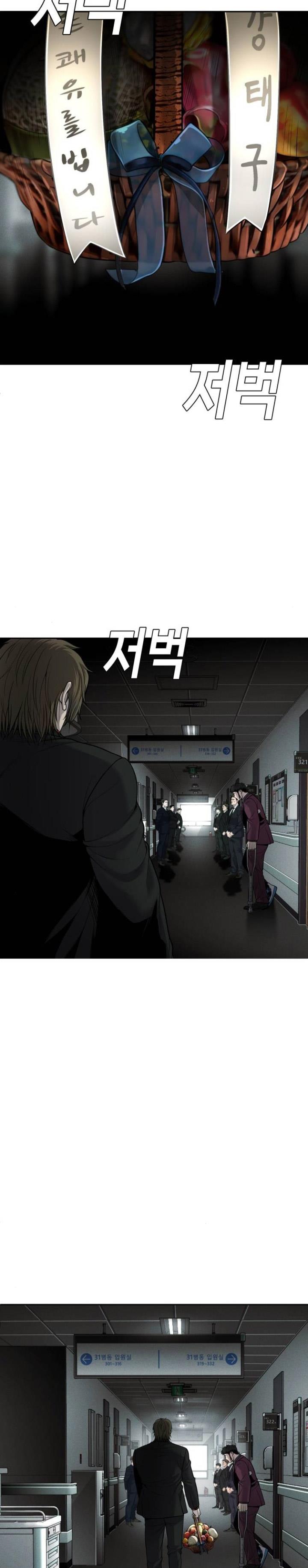 image-komik-sons-retribution-chapter-13-5/41