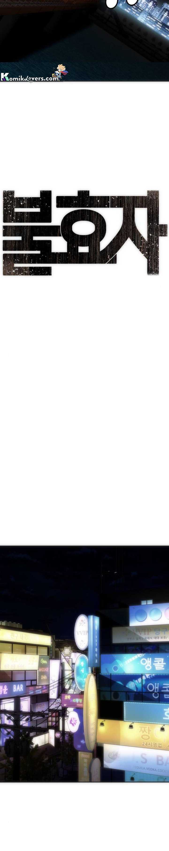 image-komik-sons-retribution-chapter-14-3/43