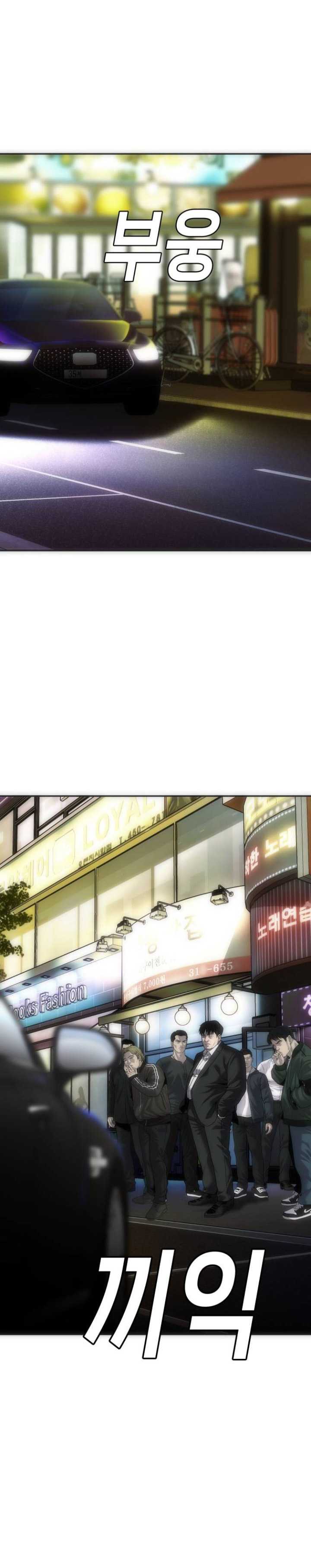 image-komik-sons-retribution-chapter-14-4/43