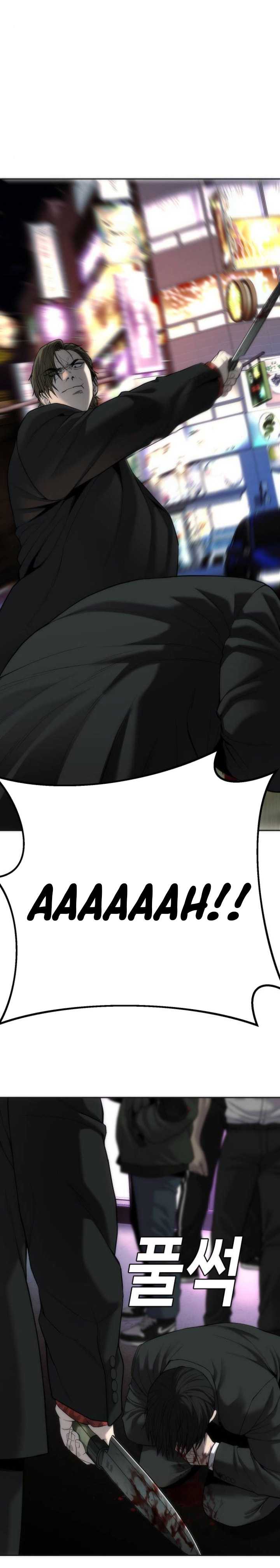 image-komik-sons-retribution-chapter-14-9/43