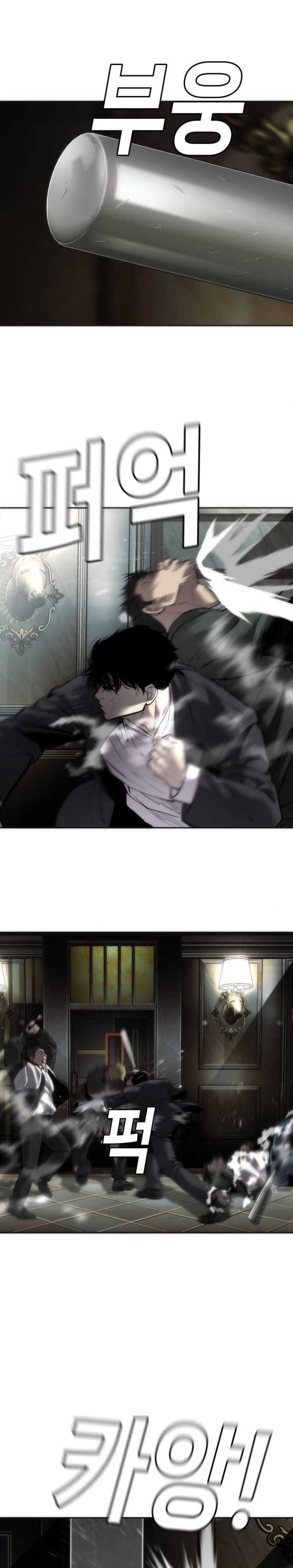 image-komik-sons-retribution-chapter-14-29/43