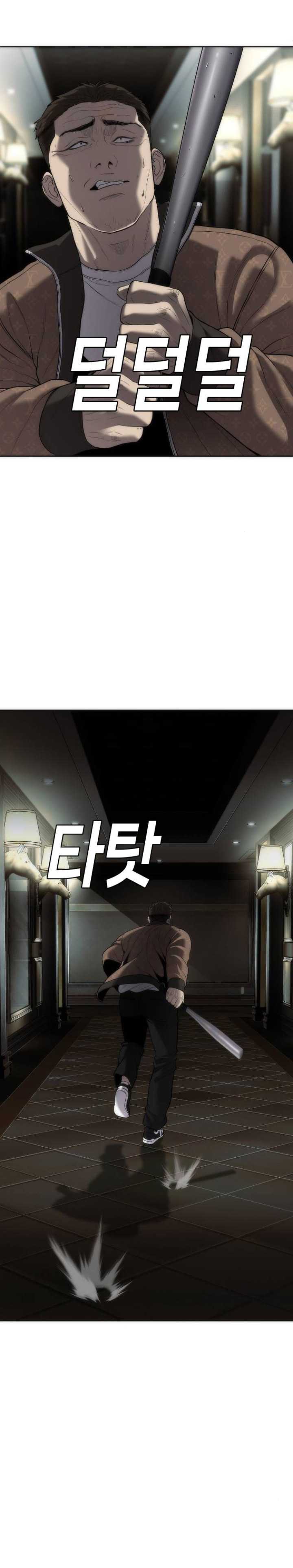 image-komik-sons-retribution-chapter-14-32/43