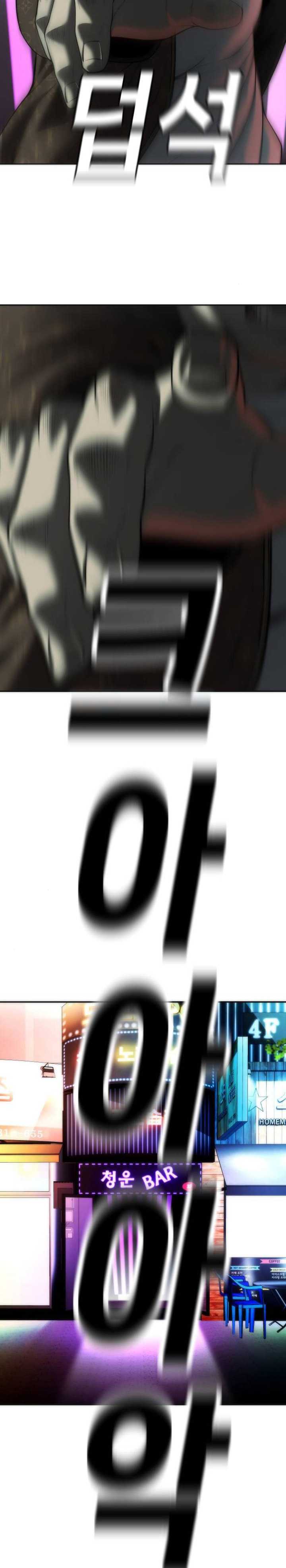 image-komik-sons-retribution-chapter-14-34/43