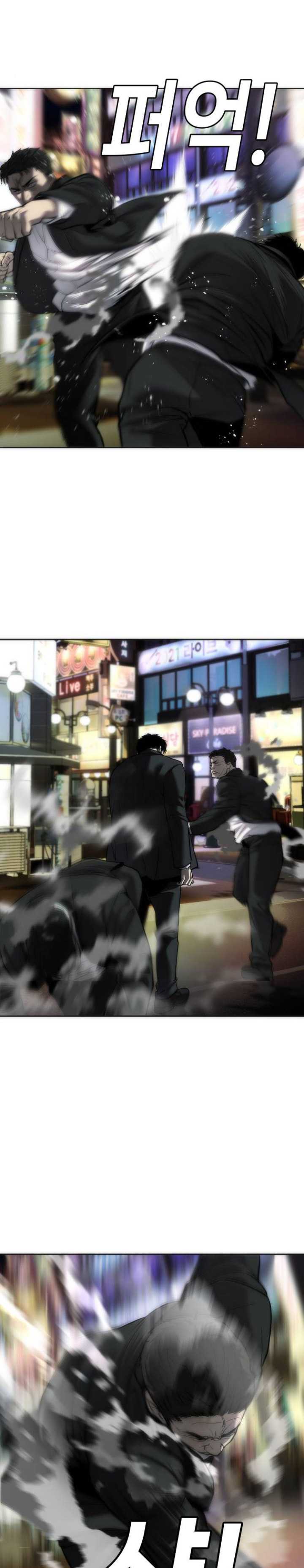 image-komik-sons-retribution-chapter-14-37/43