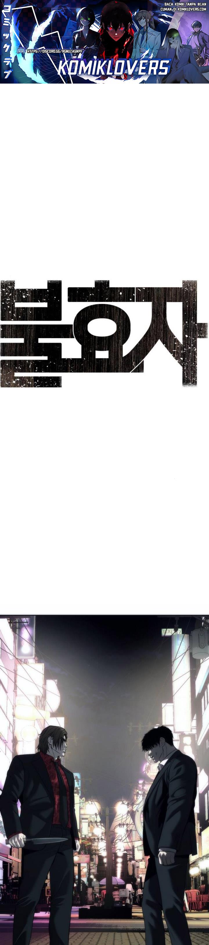 image-komik-sons-retribution-chapter-15-1/56