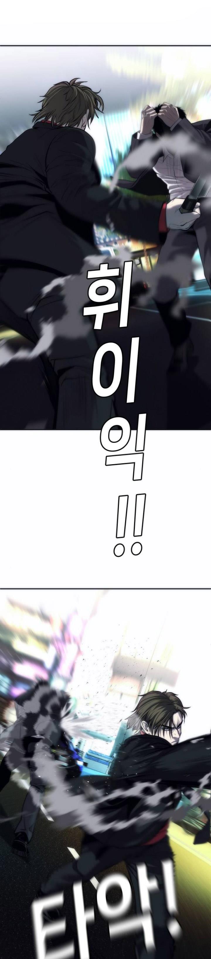 image-komik-sons-retribution-chapter-15-11/56