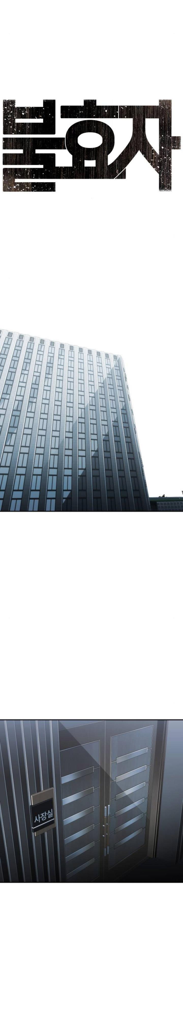 image-komik-sons-retribution-chapter-16-3/49