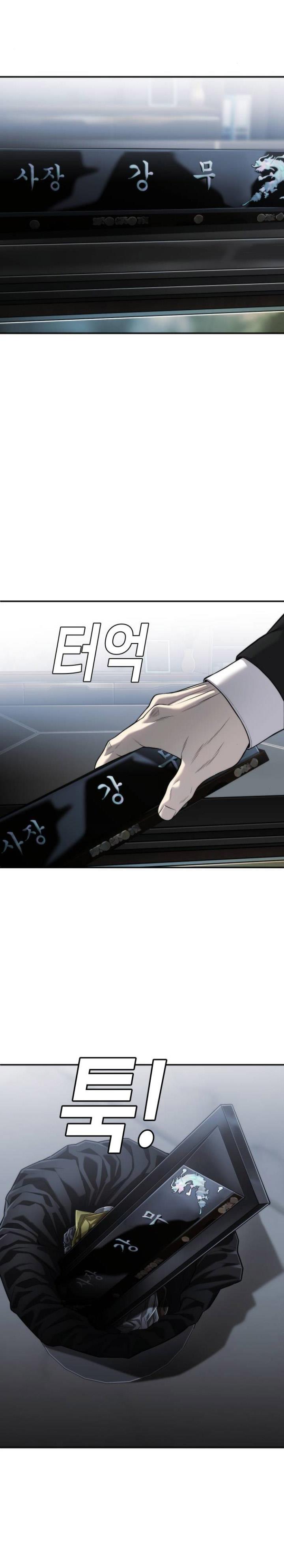 image-komik-sons-retribution-chapter-16-4/49