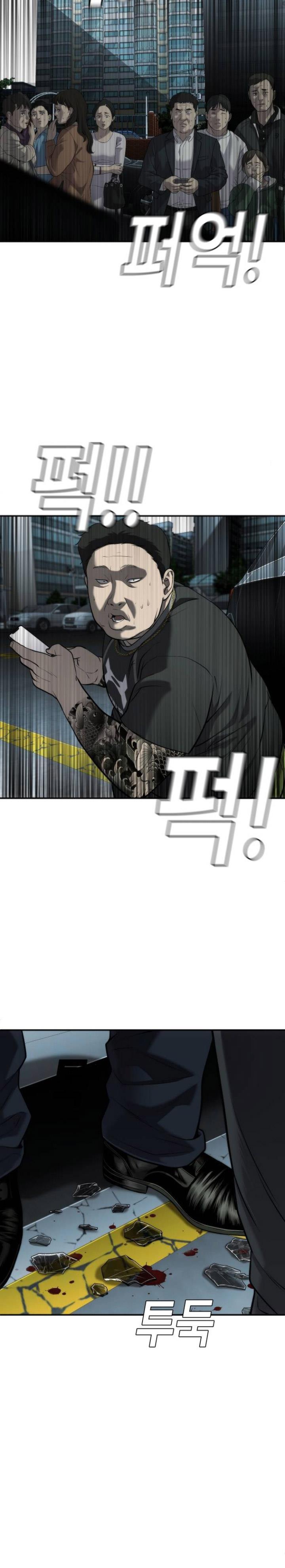 image-komik-sons-retribution-chapter-16-44/49