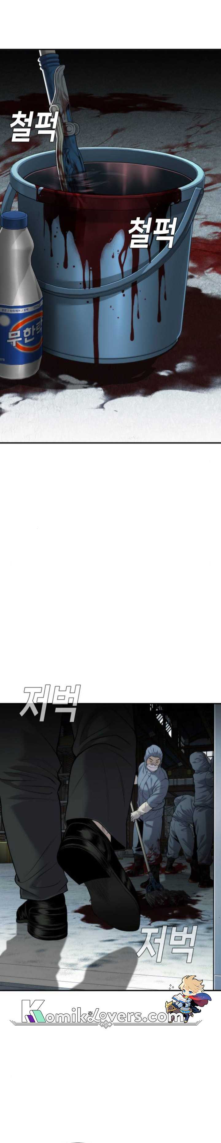 image-komik-sons-retribution-chapter-17-4/48