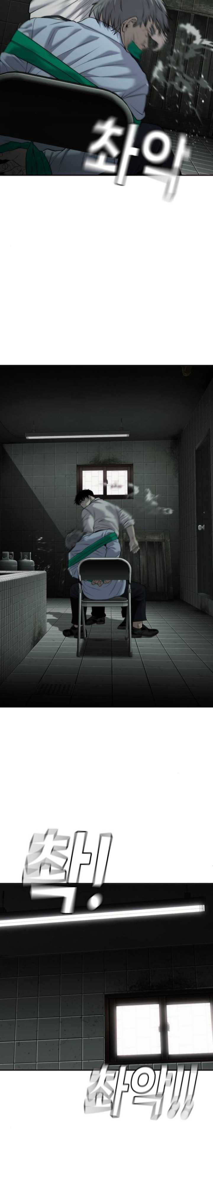 image-komik-sons-retribution-chapter-17-22/48