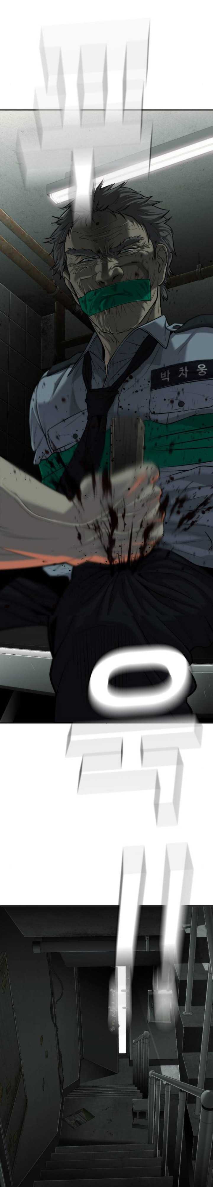 image-komik-sons-retribution-chapter-17-27/48