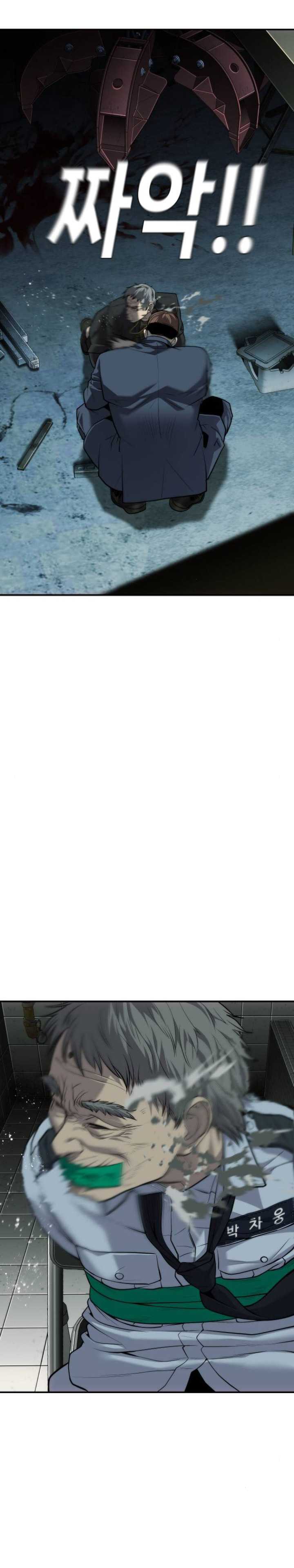 image-komik-sons-retribution-chapter-17-41/48