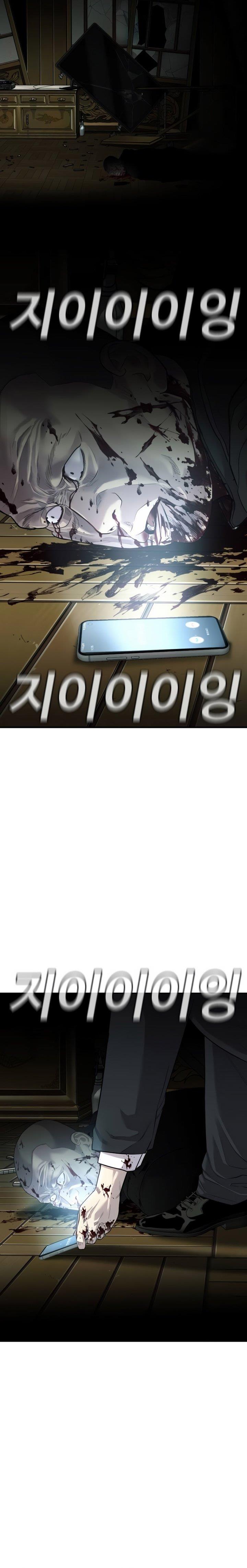 image-komik-sons-retribution-chapter-2-39/58