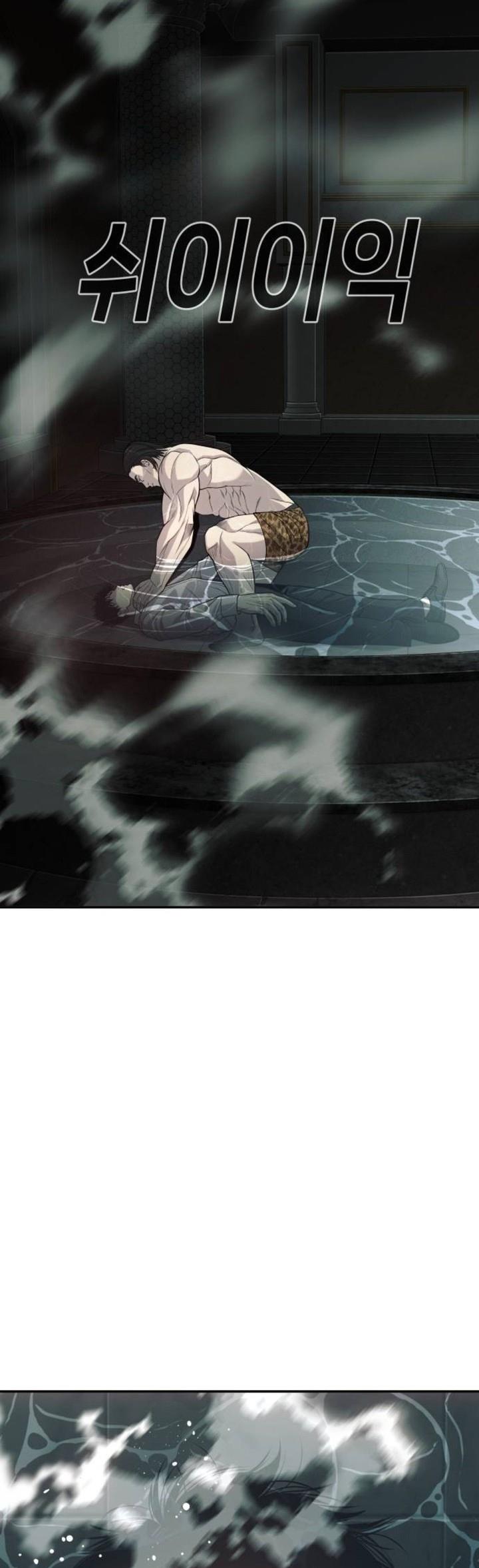 image-komik-sons-retribution-chapter-25-27/70