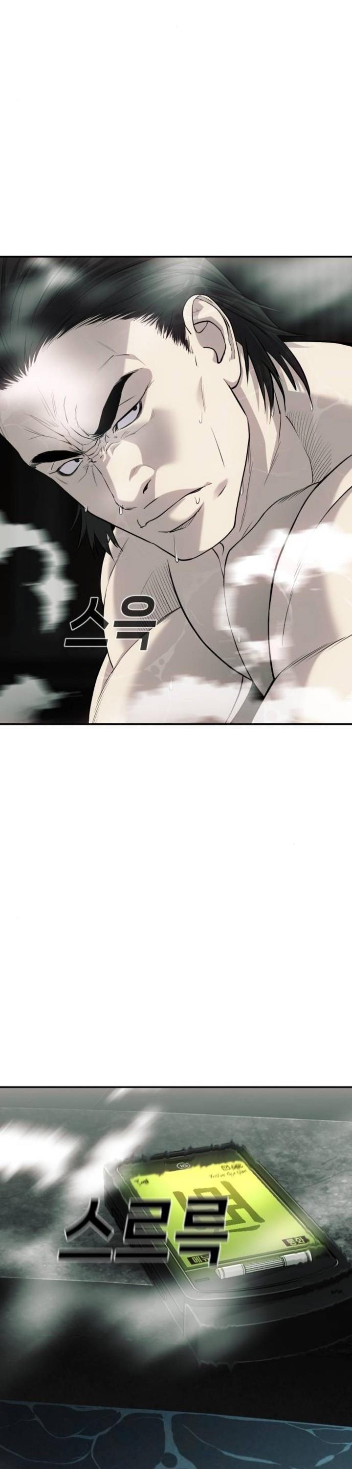 image-komik-sons-retribution-chapter-25-29/70