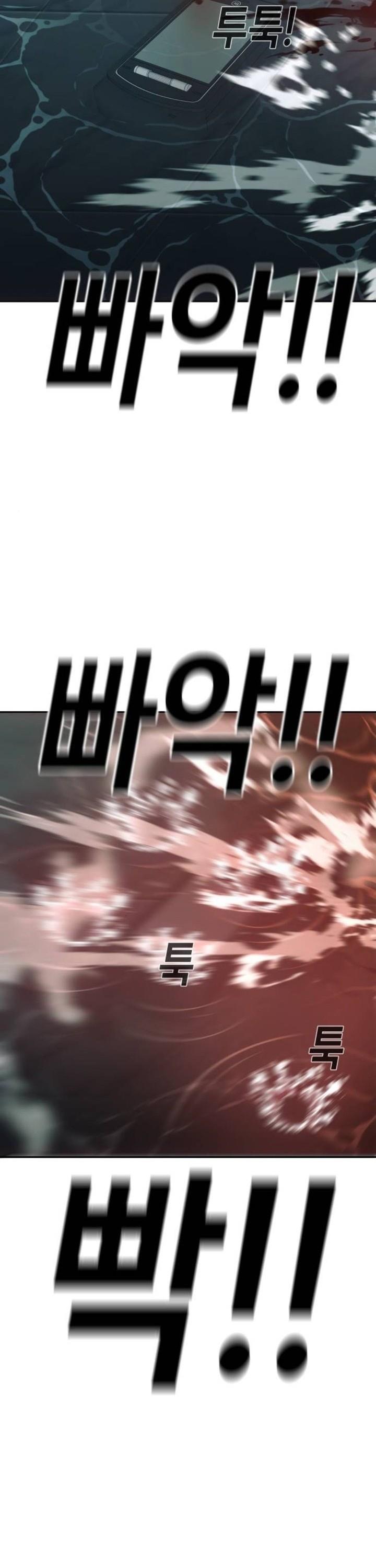 image-komik-sons-retribution-chapter-25-45/70