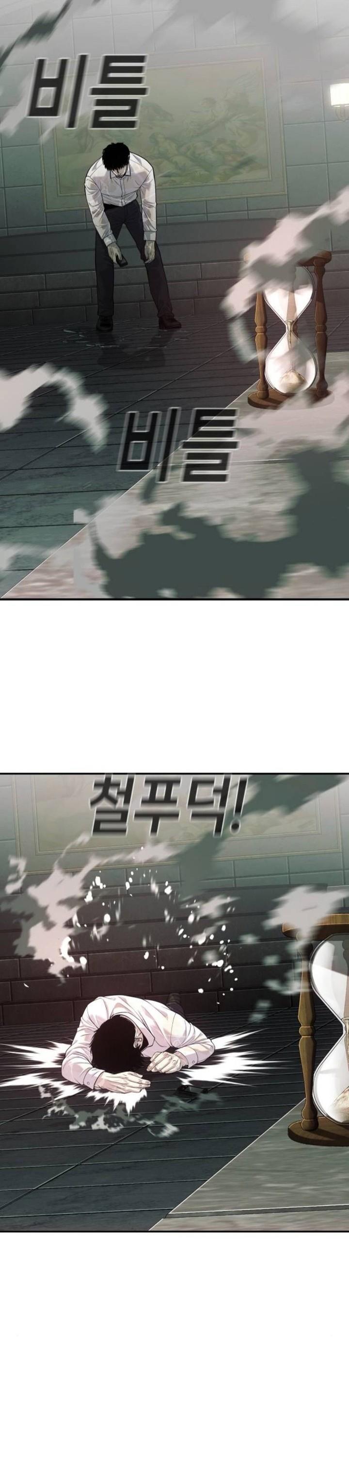 image-komik-sons-retribution-chapter-25-58/70