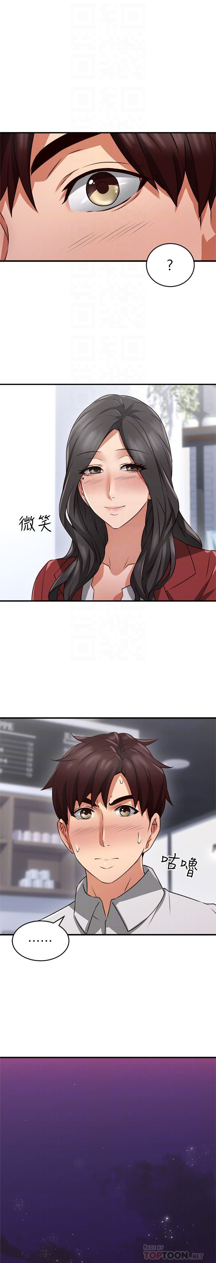 image-komik-soothe-me-chapter-10-32/46