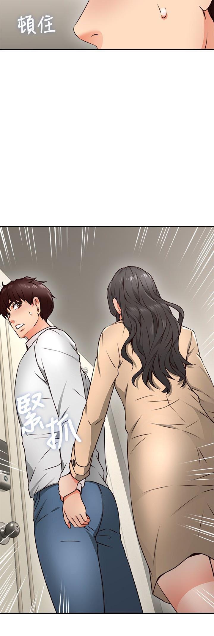 image-komik-soothe-me-chapter-11-11/46