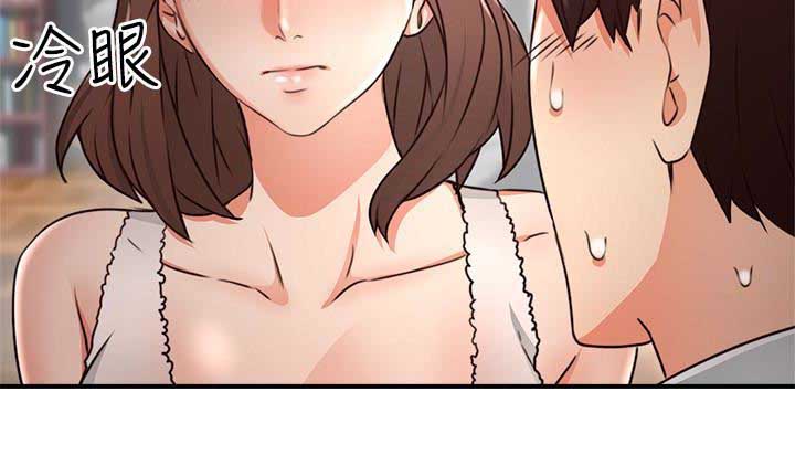 image-komik-soothe-me-chapter-11-17/46