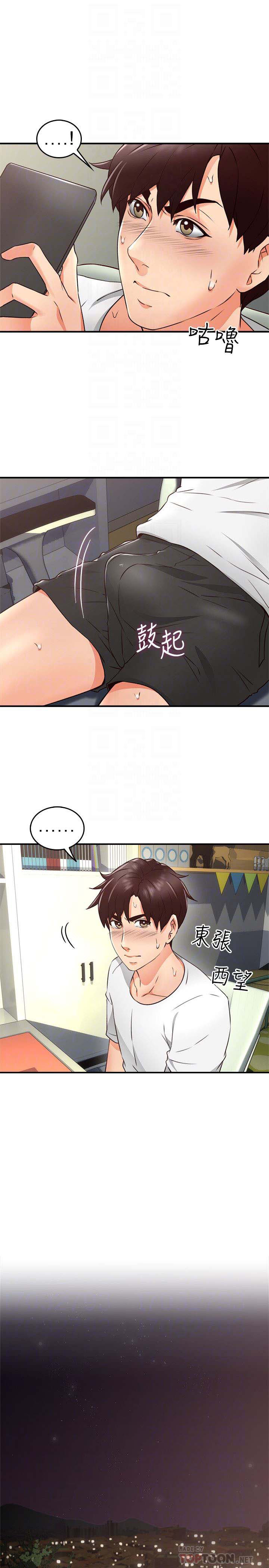 image-komik-soothe-me-chapter-11-26/46