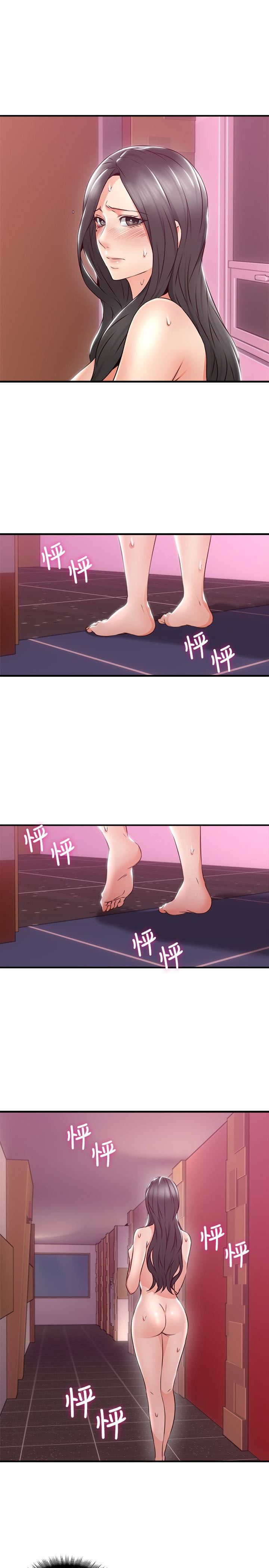 image-komik-soothe-me-chapter-13-11/46