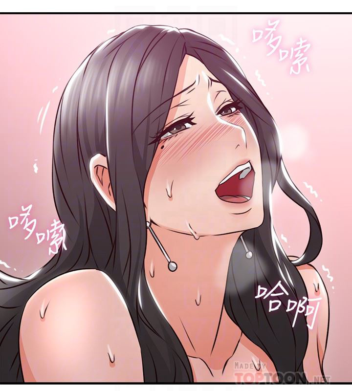 image-komik-soothe-me-chapter-13-36/46