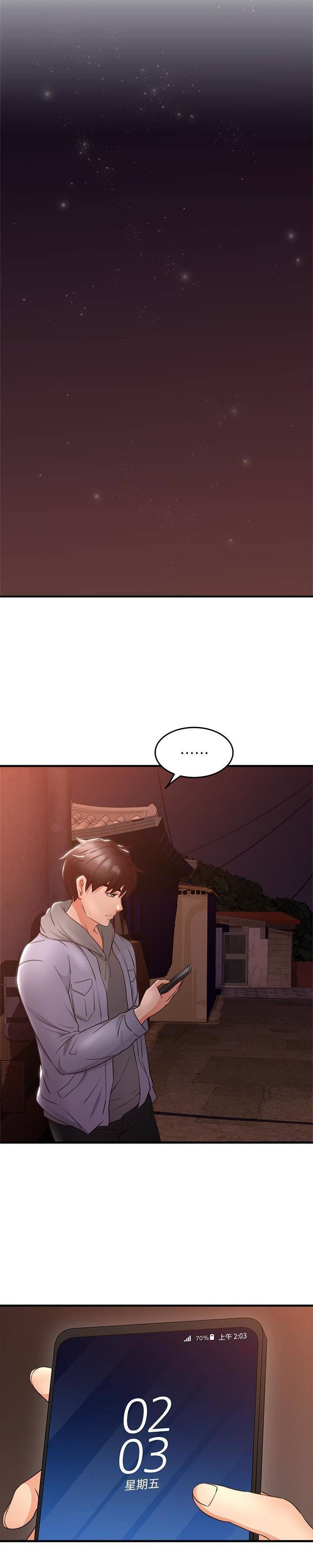 image-komik-soothe-me-chapter-14-4/31
