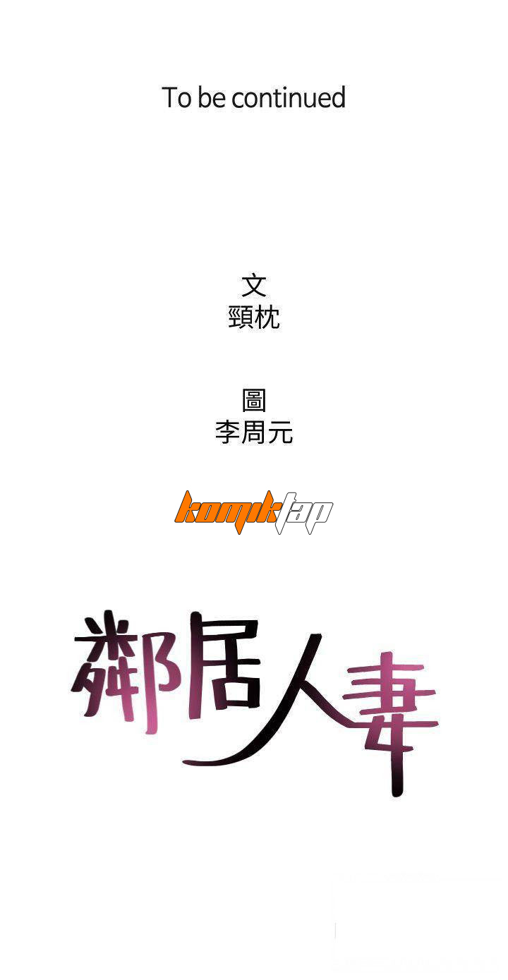 image-komik-soothe-me-chapter-19-41/42