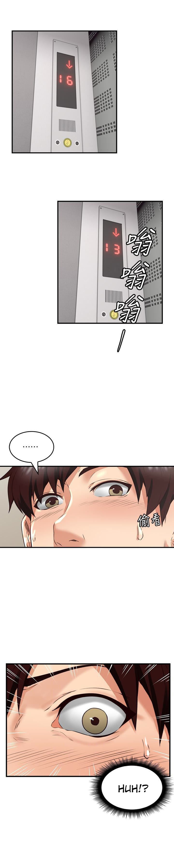 image-komik-soothe-me-chapter-6-8/52