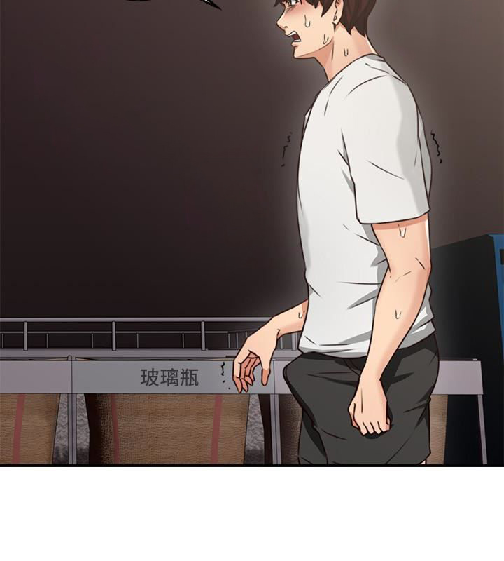 image-komik-soothe-me-chapter-6-20/52