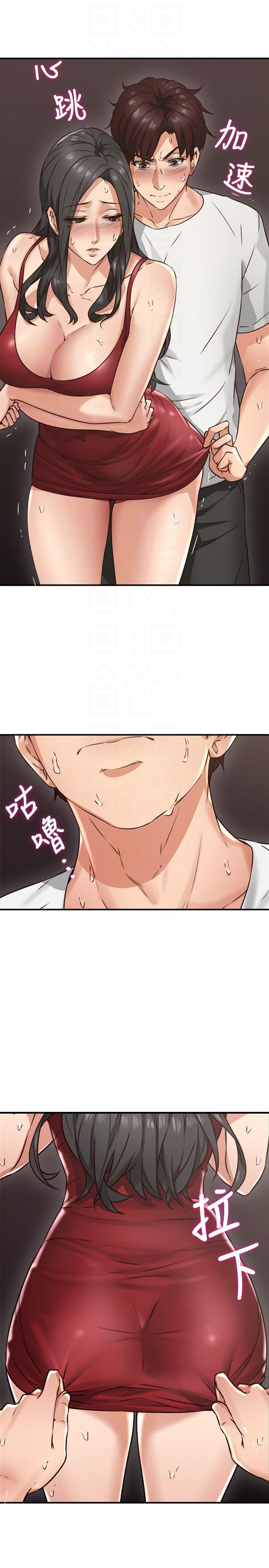 image-komik-soothe-me-chapter-6-25/52