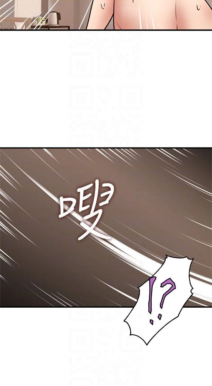 image-komik-soothe-me-chapter-8-24/50