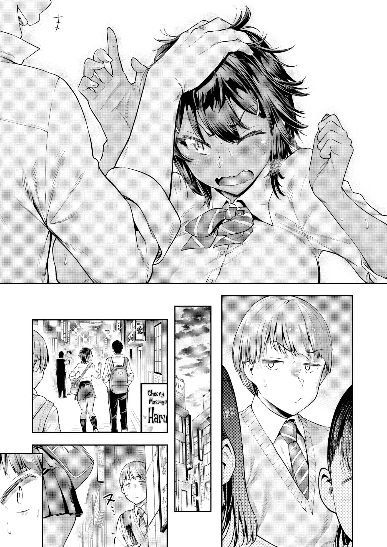 image-komik-sore-loser-shunko-chapter-02-6/20