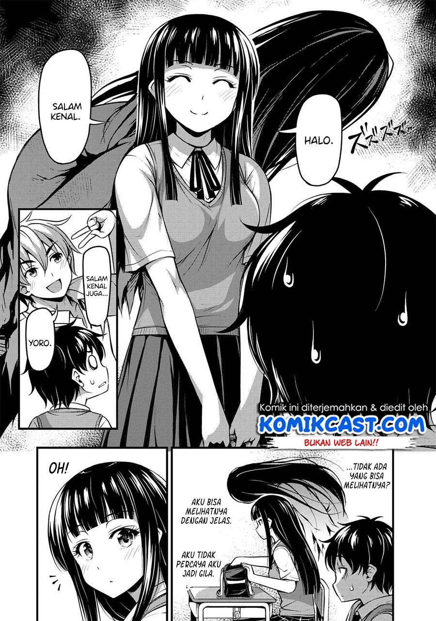 image-komik-sore-wa-rei-no-shiwaza-desu-chapter-1-5/25
