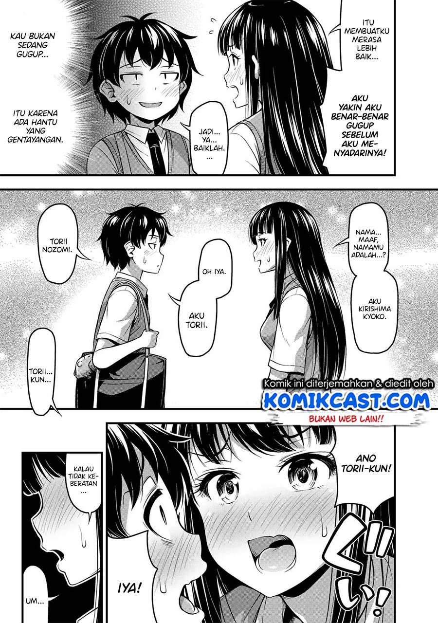 image-komik-sore-wa-rei-no-shiwaza-desu-chapter-1-19/25