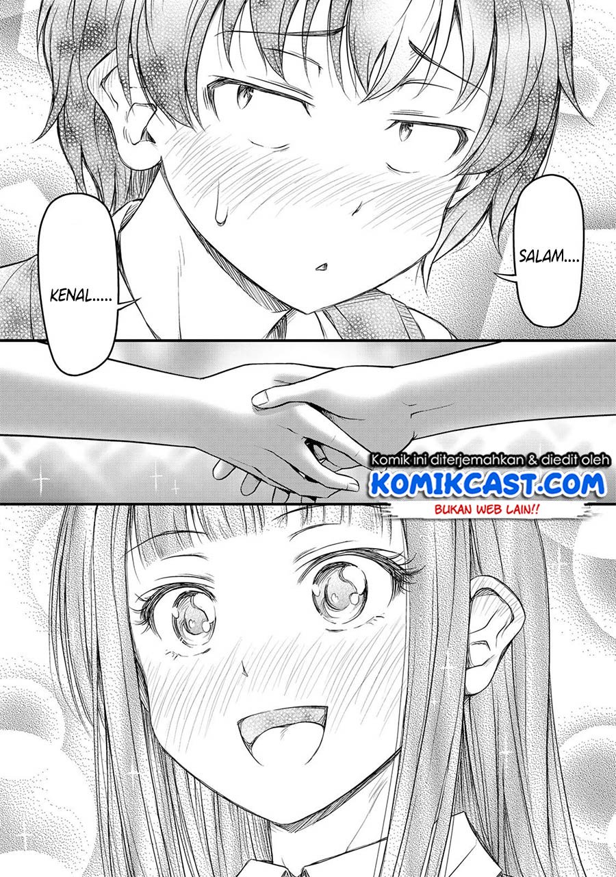 image-komik-sore-wa-rei-no-shiwaza-desu-chapter-1-21/25