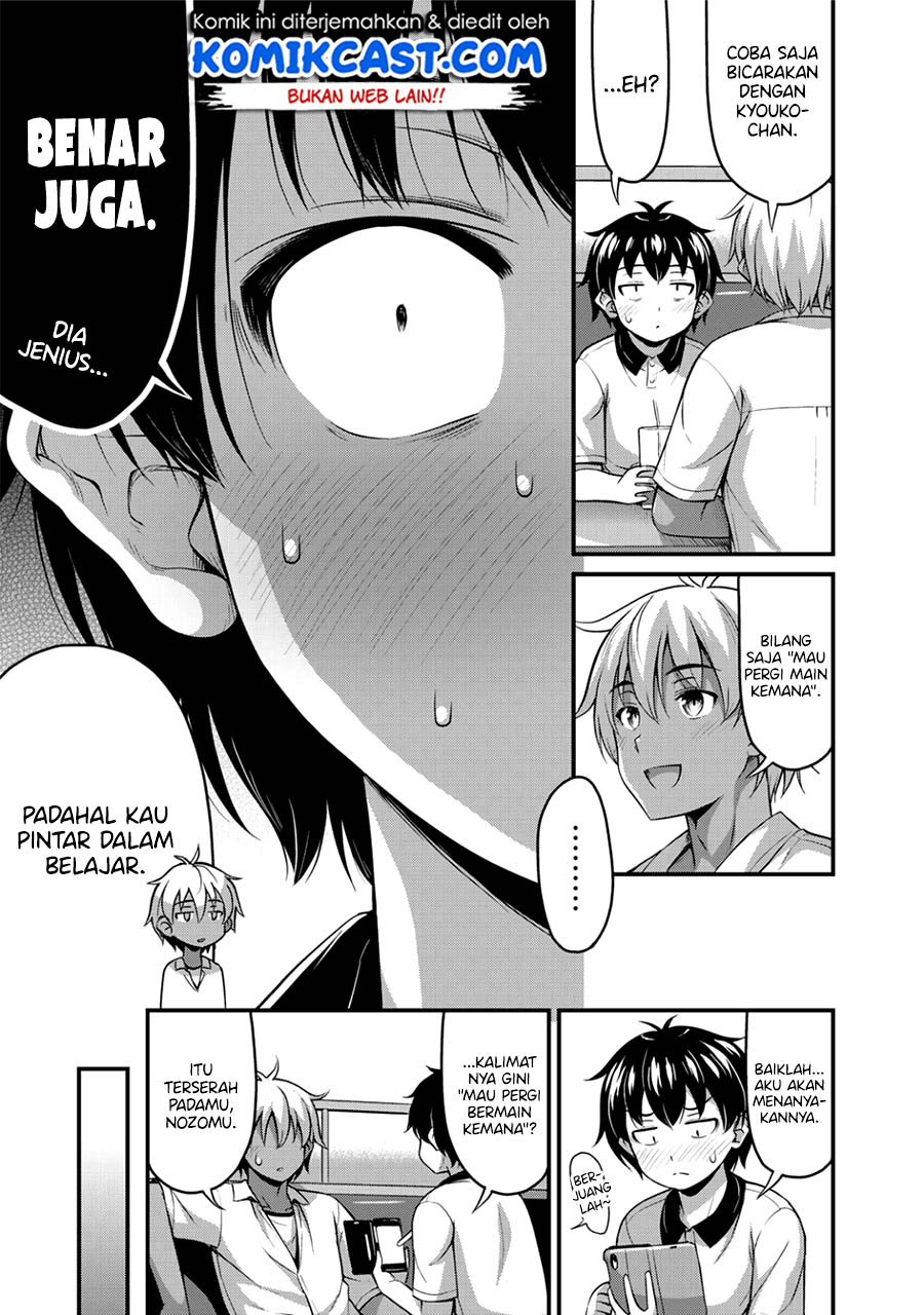 image-komik-sore-wa-rei-no-shiwaza-desu-chapter-12-7/20