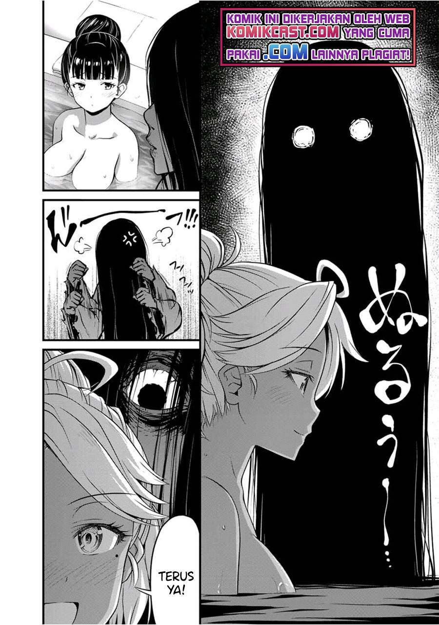 image-komik-sore-wa-rei-no-shiwaza-desu-chapter-33-11/19