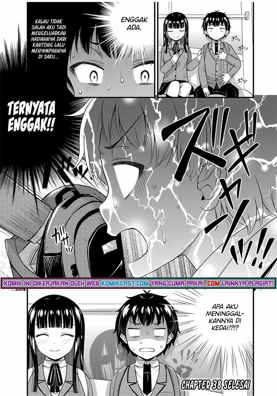 image-komik-sore-wa-rei-no-shiwaza-desu-chapter-38-17/21