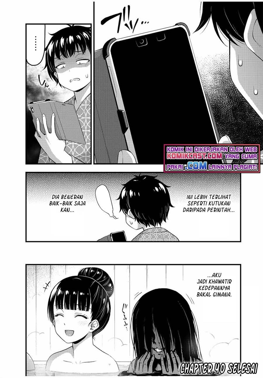 image-komik-sore-wa-rei-no-shiwaza-desu-chapter-40-17/21