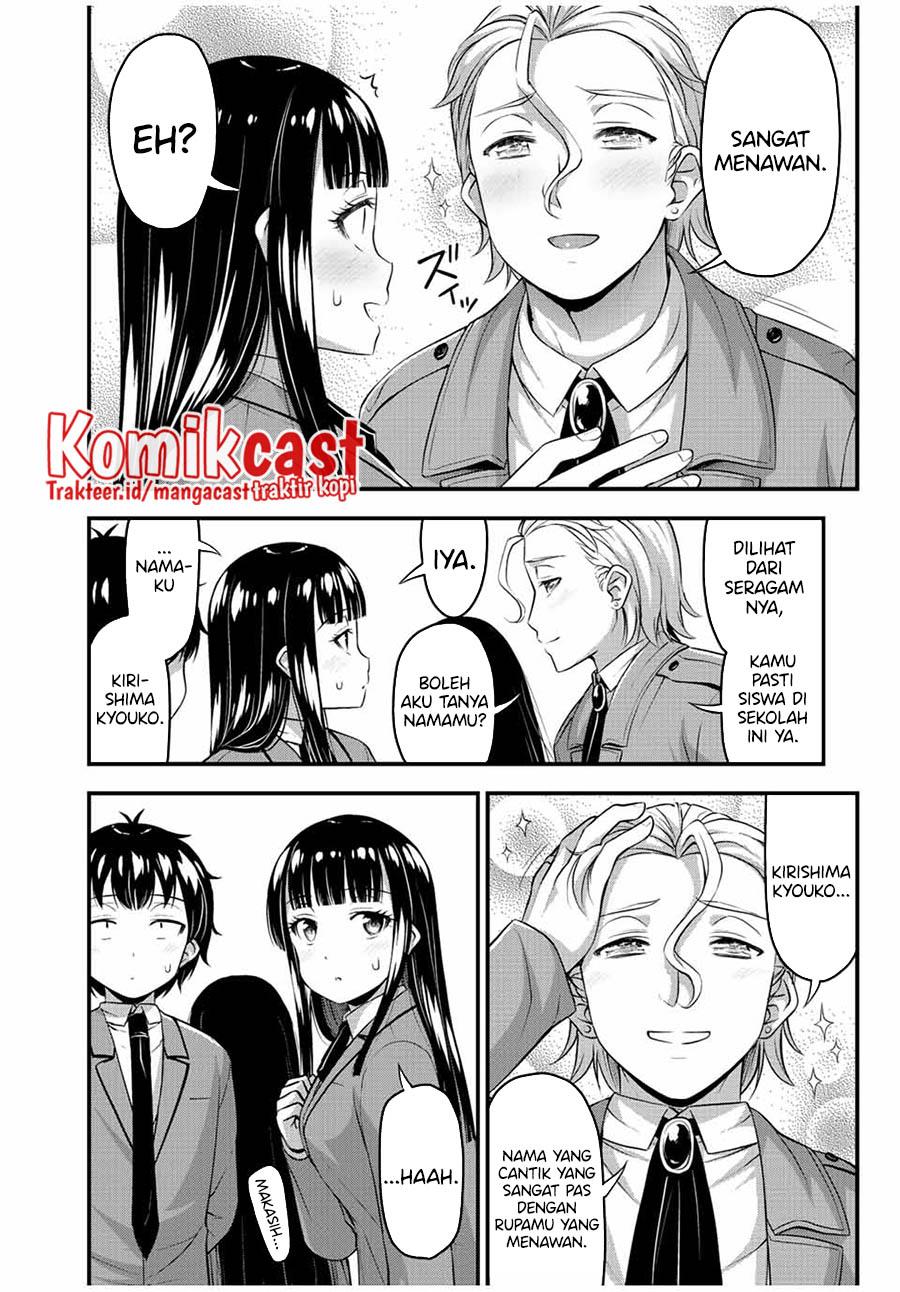 image-komik-sore-wa-rei-no-shiwaza-desu-chapter-44-11/18