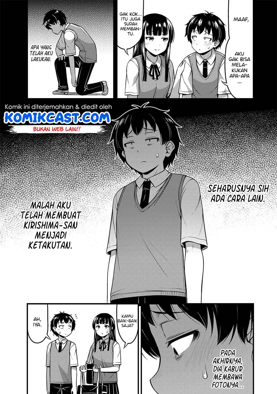 image-komik-sore-wa-rei-no-shiwaza-desu-chapter-5-8/23