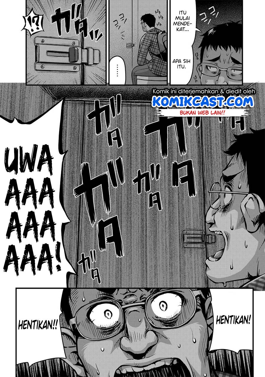 image-komik-sore-wa-rei-no-shiwaza-desu-chapter-5-12/23