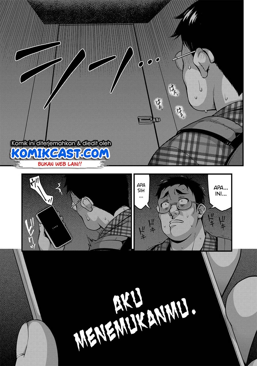 image-komik-sore-wa-rei-no-shiwaza-desu-chapter-5-13/23