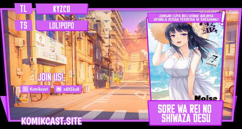 image-komik-sore-wa-rei-no-shiwaza-desu-chapter-57-0/19