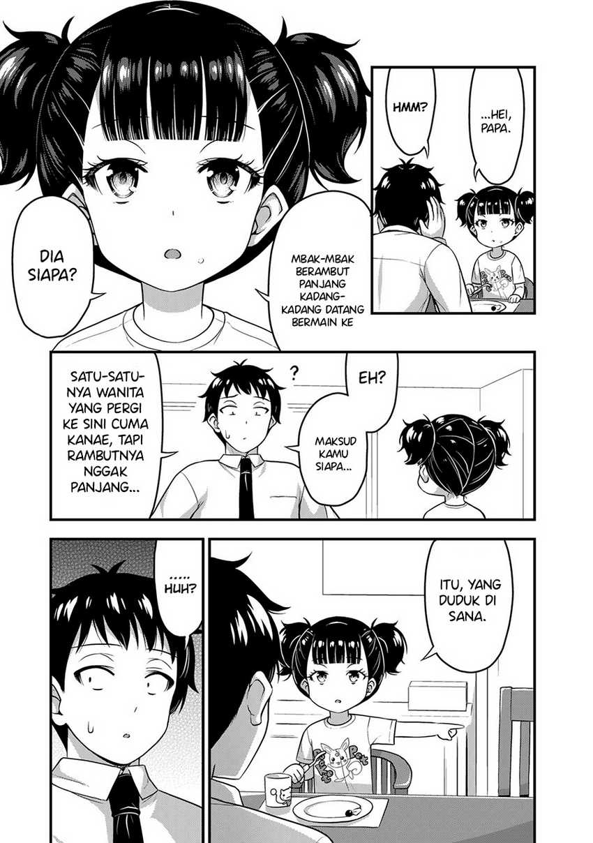 image-komik-sore-wa-rei-no-shiwaza-desu-chapter-57-15/19