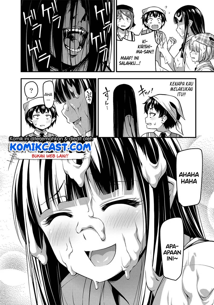 image-komik-sore-wa-rei-no-shiwaza-desu-chapter-7-20/28