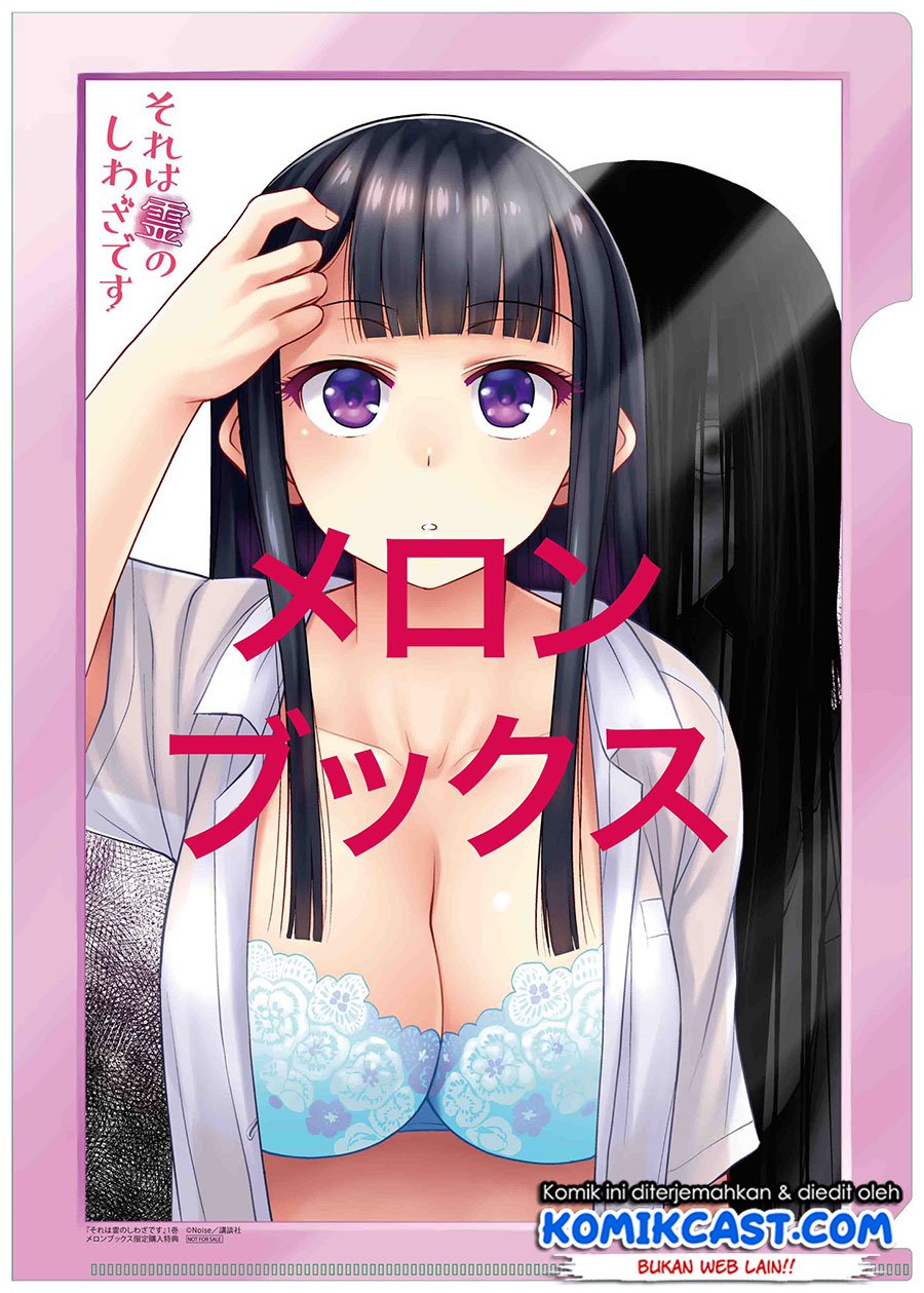 image-komik-sore-wa-rei-no-shiwaza-desu-chapter-7-25/28